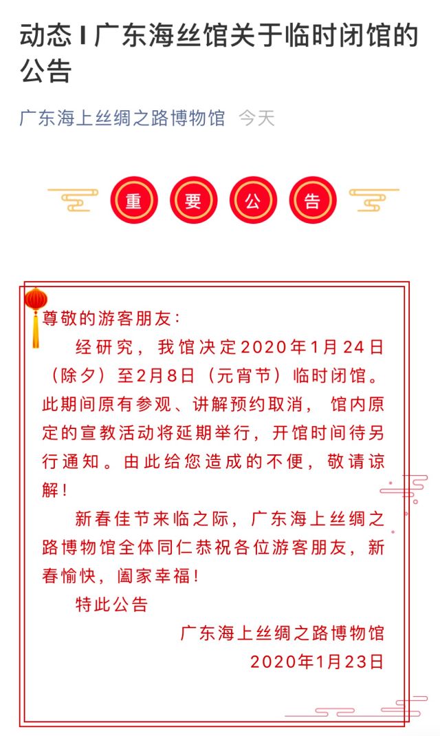 香港免费公开资料大全同494949澳门今晚开奖什么的全面释义、解释与落实、构建解答解释落实