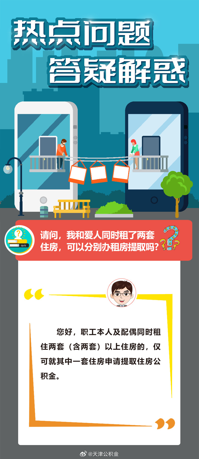 新奥2025今晚开奖资料汇总大全、2025新澳门宝典请全面释义、解释与落实、精准解答解释落实