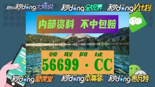 最准一肖一码100中特揭秘及2025新澳精准免费大全的警惕虚假宣传-深度解答解释落实