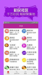 天天开好彩免费资料大全与澳门今晚开特马四不像图，详细解答、定量解答解释落实