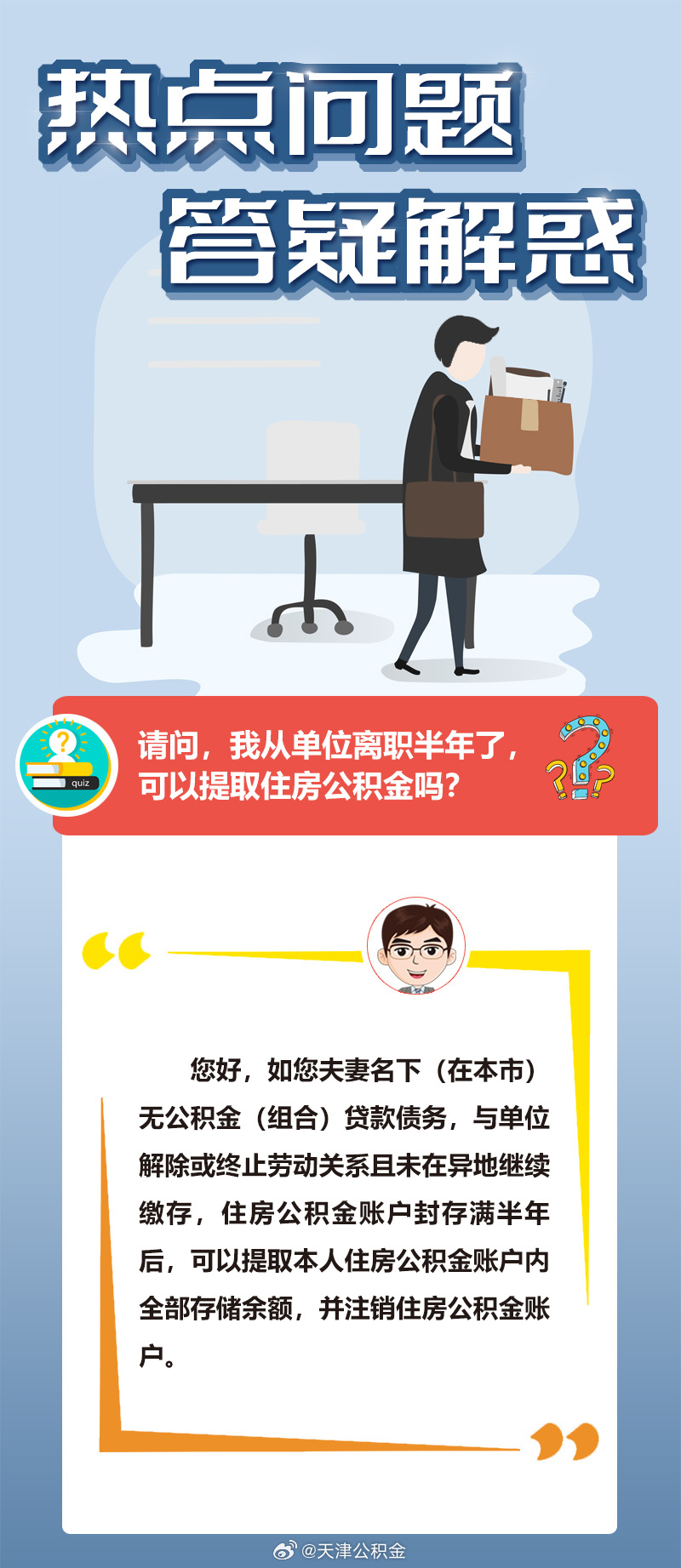 今晚澳门必中一肖一码生肖再加上新澳2025精准正版免費資料警惕虚假宣传、全面解答与解释、精准解答解释落实