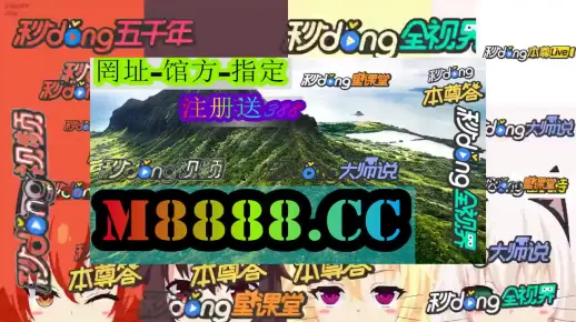 二四六管家婆期期中及新澳门三中三必中一组仔细释义、解释与落实、实时解答解释落实
