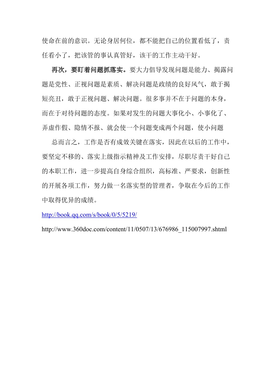 曾道道人资料免费大全最新版本及今晚澳门9点35分开什么的警惕虚假宣传-全面释义、解释与落实、精准解答解释落实