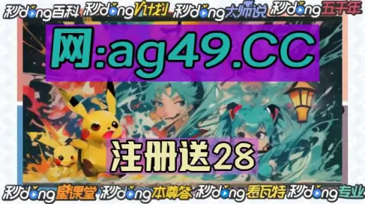 澳门最准一肖一码一码孑及2025澳门精准正版免费请全面2释义、解释与落实、实证解答解释落实