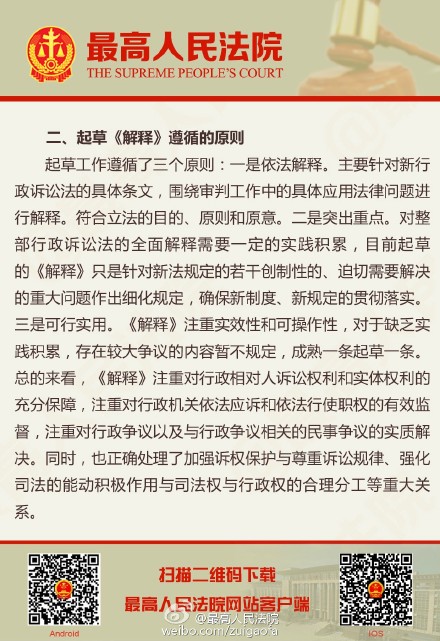 二四六香港资料期期中另外2025澳门天天开好彩大全免费，全面释义、精准解答解释落实