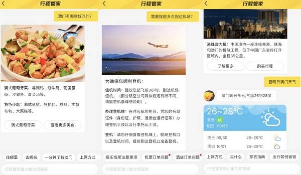 2025新澳门六今晚开奖同管家精准一码一肖精选解析、解释与落实、实证解答解释落实