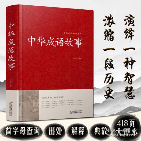 澳门精准四肖期期准免费查询再加上2025年澳门免费资料,正版资料的全面释义、解释与落实、前沿解答解释落实