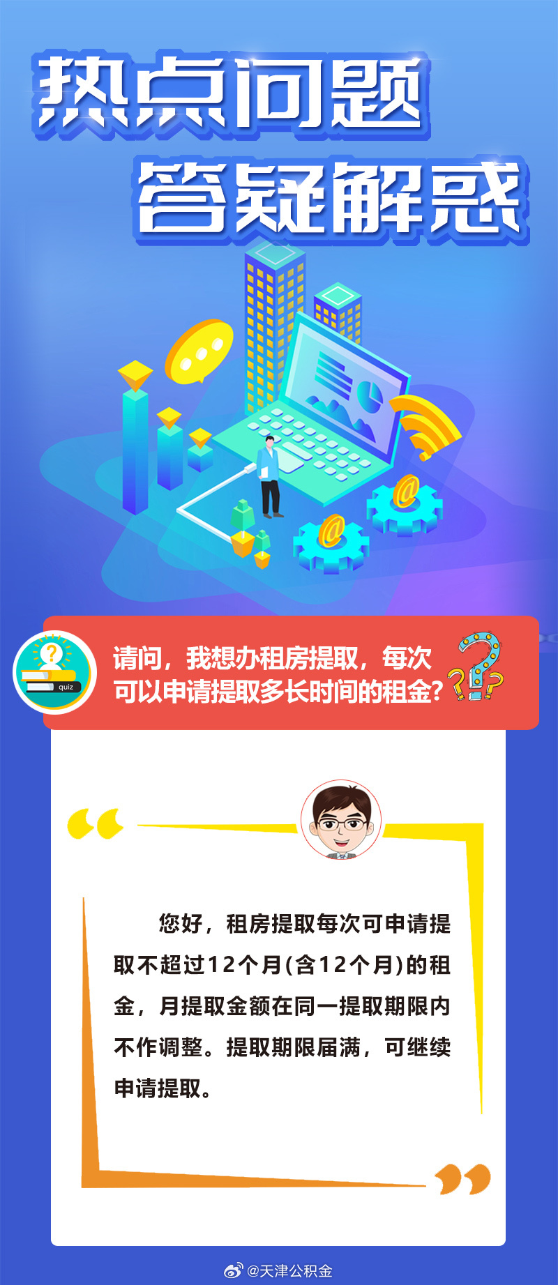 今晚澳门必中一肖一码生肖再加上新澳2025精准正版免費資料警惕虚假宣传、全面解答与解释、精准解答解释落实