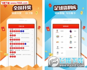 天天开好彩免费资料大全与澳门今晚开特马四不像图，详细解答、定量解答解释落实