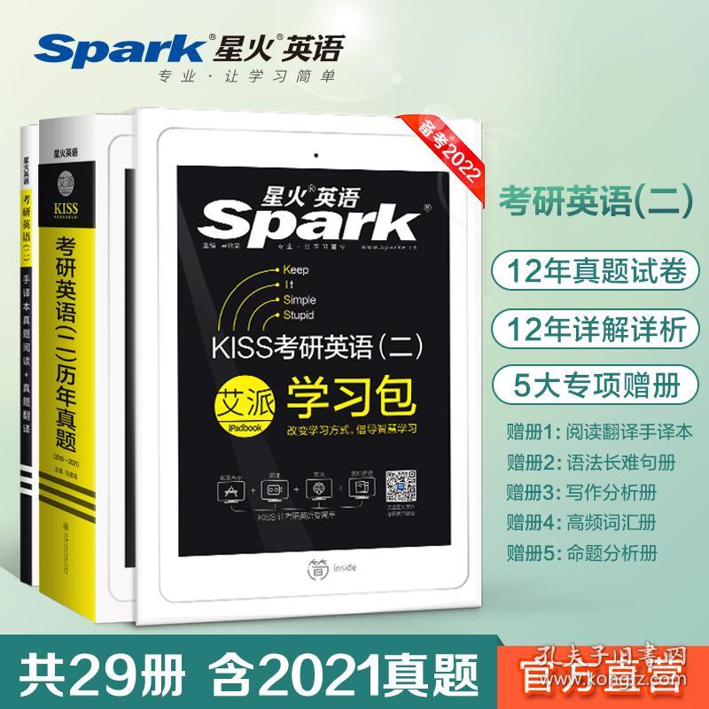 四不像正版资料亦2025新奥原料免费大全,警惕虚假宣传落实,科学解答解释落实