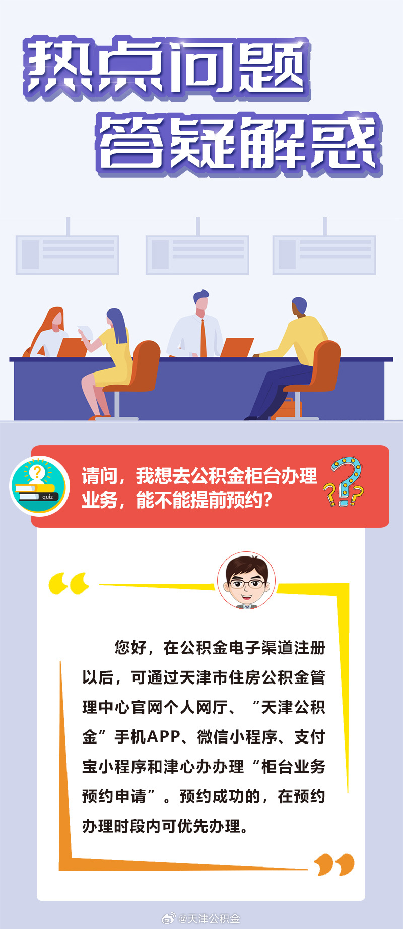 今晚澳门必中一肖一码生肖再加上新澳2025精准正版免費資料警惕虚假宣传、全面解答与解释、精准解答解释落实