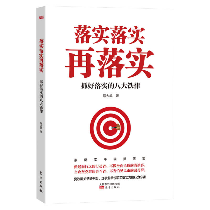 今晚澳门9点35分开07跟澳彩资料免费的资料大全wwe的警惕虚假宣传-全面释义、解释与落实、构建解答解释落实