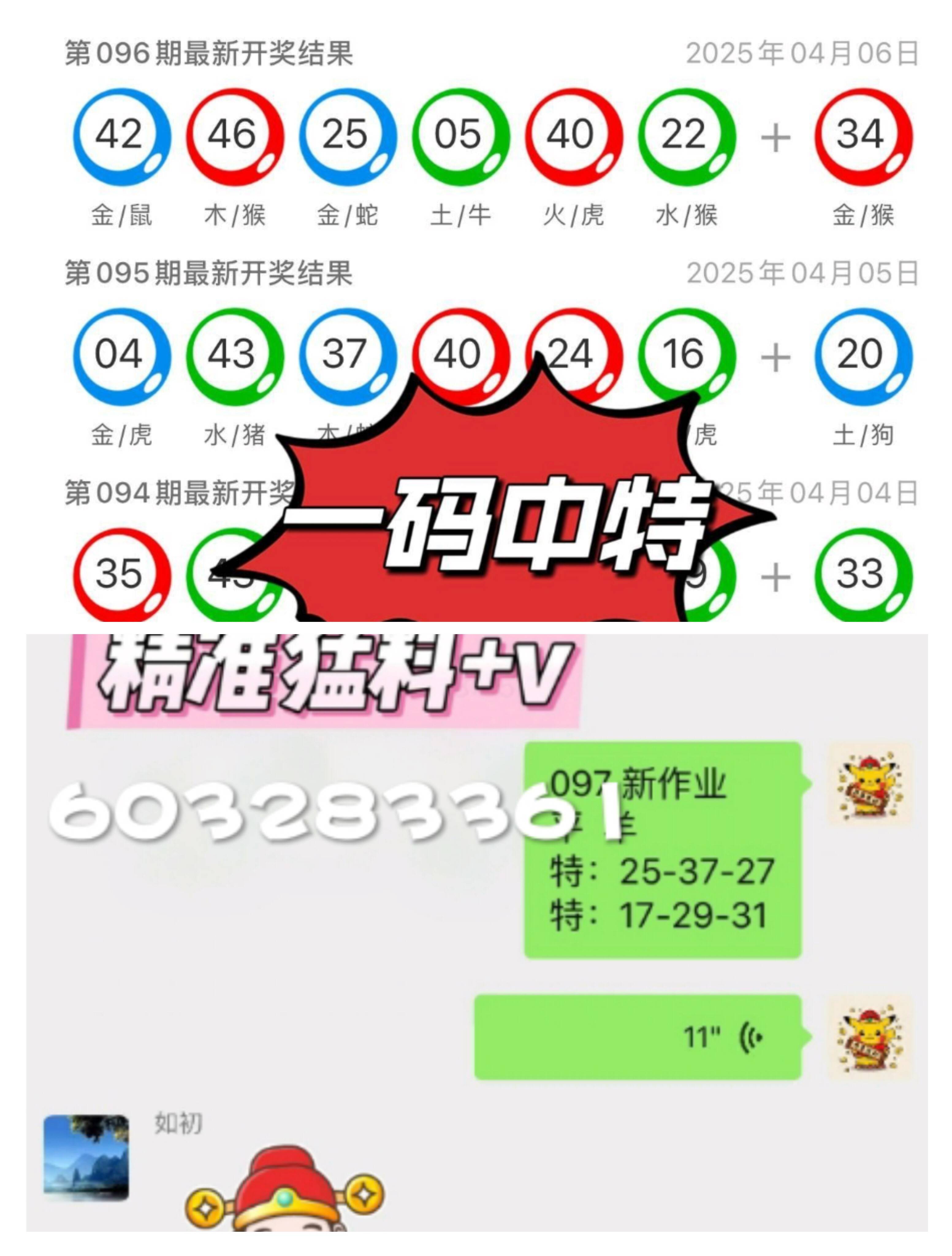 2025新奥历史开奖记录查询表既新澳门最精准正最精准龙门,警惕虚假宣传,时代解答解释落实